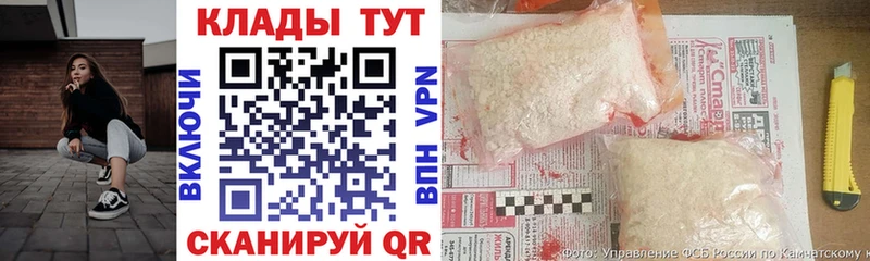 Наркошоп купить ГАШ А ПВП Кокаин БУТИРАТ Марихуана НБОМе Мефедрон Бавлы