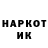 МЕТАДОН кристалл 13 VOIN