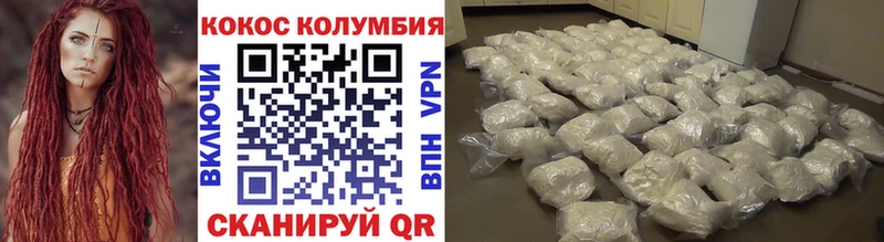 Купить  Бавлы  COCAIN Колумбийский 