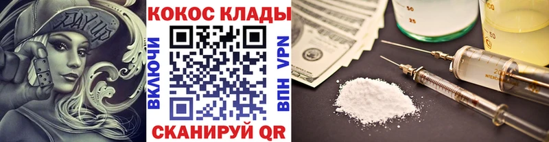 Cocaine FishScale Бавлы