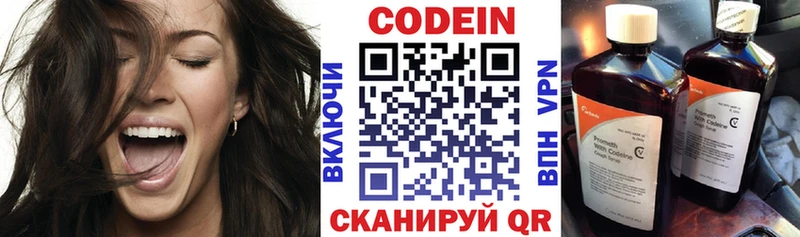 Купить  Бавлы  Codein Purple Drank 