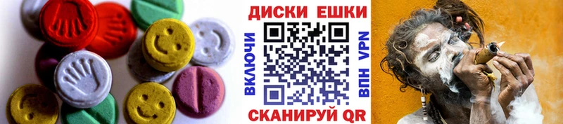Ecstasy mix  Купить  Бавлы 
