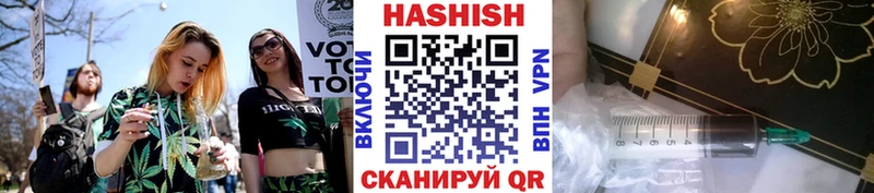 Купить  Бавлы  Гашиш Premium 