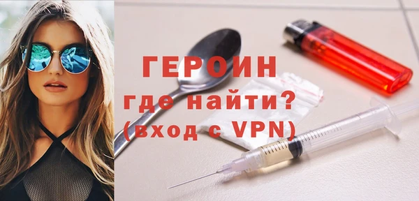 метадон Дмитров