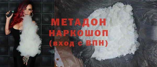 метадон Дмитров