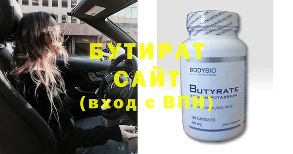 бутик Дмитровск