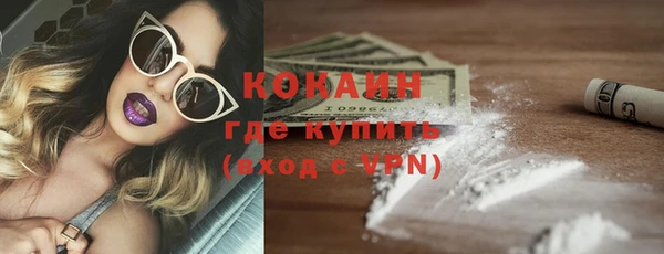 бутик Дмитровск