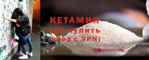 марки lsd Ельня