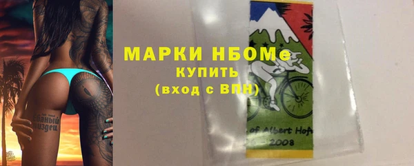 гашишное масло Елабуга