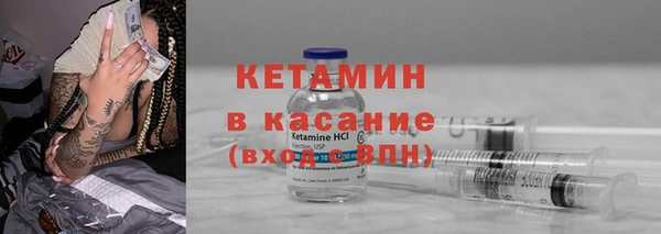 кристаллы Елизово