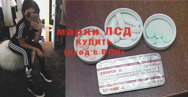 бутик Дмитровск