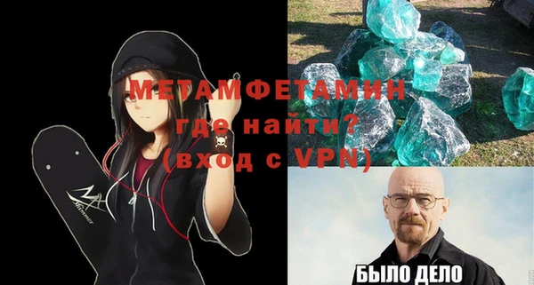 бутик Дмитровск