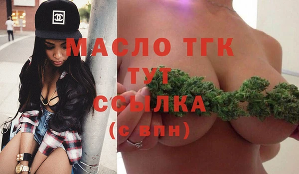 бутик Дмитровск