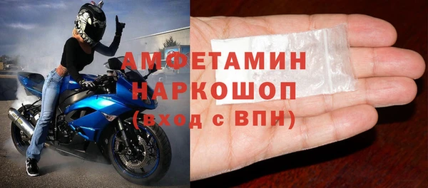 бутик Дмитровск