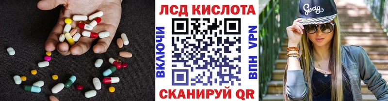 Купить где Бавлы Лсд 25 экстази кислота