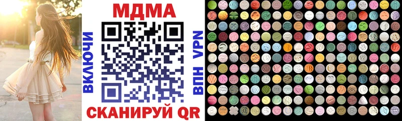 MDMA Molly  Купить где  Бавлы 