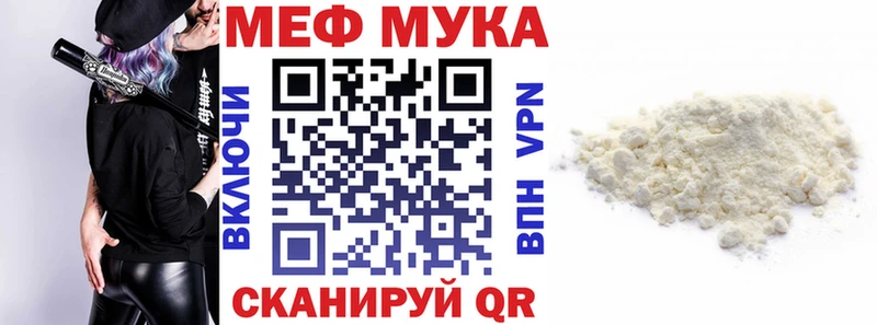Купить закладки  Бавлы  МЕФ кристаллы 