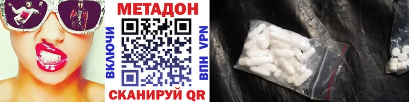Купить закладки  Бавлы  Метадон кристалл 