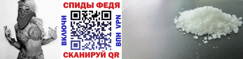 Купить  Бавлы  Метамфетамин витя 