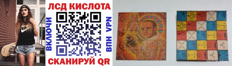 Марки NBOMe 1500мкг  Купить  Бавлы 