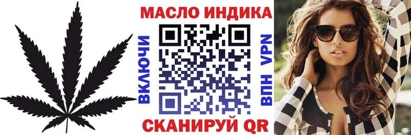Купить где  Бавлы  Дистиллят ТГК вейп с тгк 