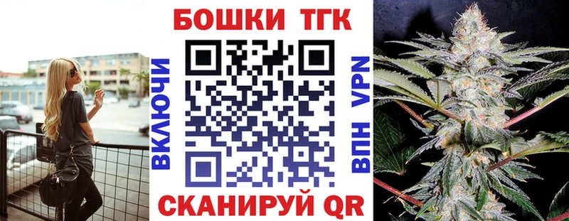 Каннабис OG Kush  Купить  Бавлы 